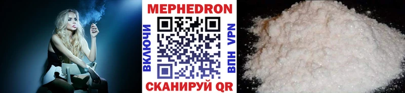 Наркошоп Стародуб А ПВП Мефедрон АМФЕТАМИН КОКАИН