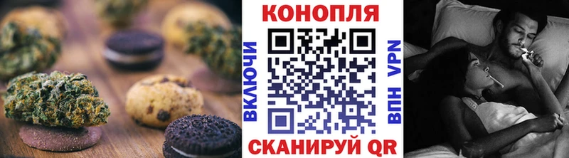 это как зайти  купить  цена  Стародуб  Печенье с ТГК марихуана 