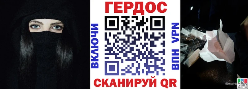 Героин гречка  сколько стоит  Стародуб 