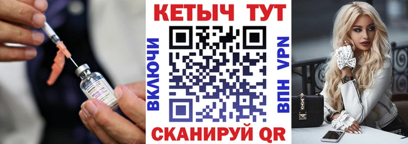КЕТАМИН ketamine kraken сайт Стародуб