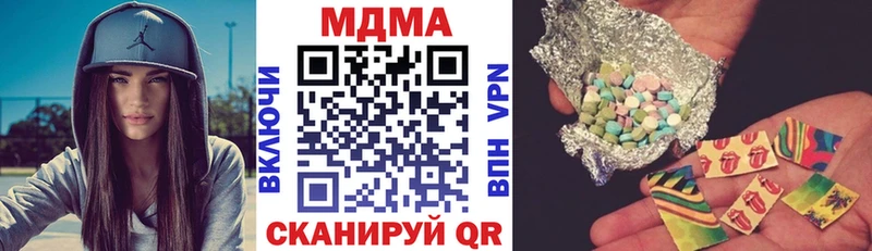 цена Стародуб omg ТОР darknet как зайти MDMA кристаллы