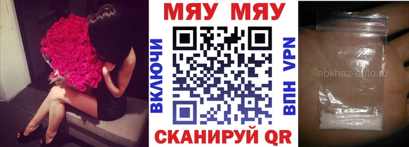 Мефедрон мука  kraken вход  Стародуб  наркошоп 