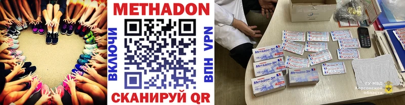 МЕТАДОН мёд  OMG онион  Стародуб  как найти закладки 