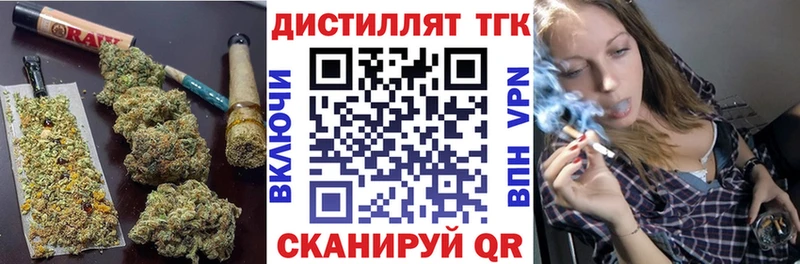 Дистиллят ТГК гашишное масло кракен рабочий сайт Стародуб