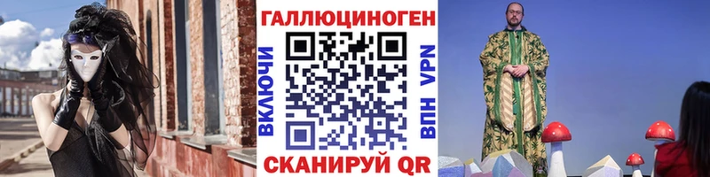Псилоцибиновые грибы MAGIC MUSHROOMS  Стародуб 